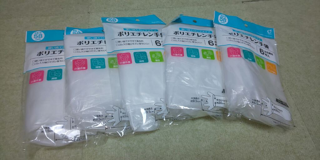 キャンドゥ購入品😄💞/キャンドゥ/その他を使ったクチコミ(2枚目)