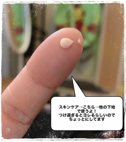 ポアカバー/ポイントマジックPRO/化粧下地を使ったクチコミ(2枚目)