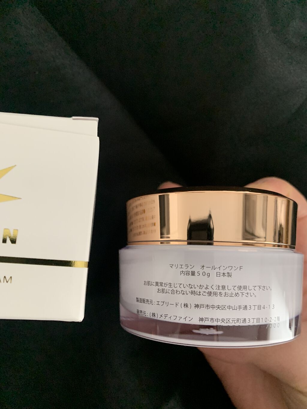 を使ったクチコミ（2枚目）