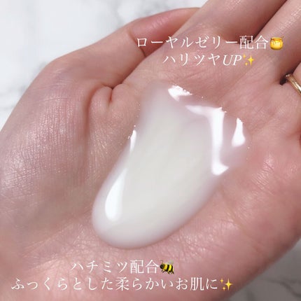 レイヴィー ボディシャンプー ローヤルゼリー/Leivy/ボディソープを使ったクチコミ(2枚目)