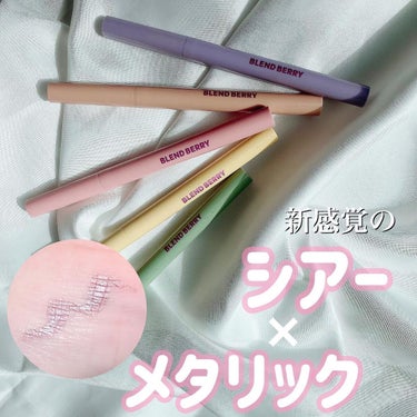 プレイフル リキッドアイライナー/BLEND BERRY/リキッドアイライナーを使ったクチコミ（1枚目）