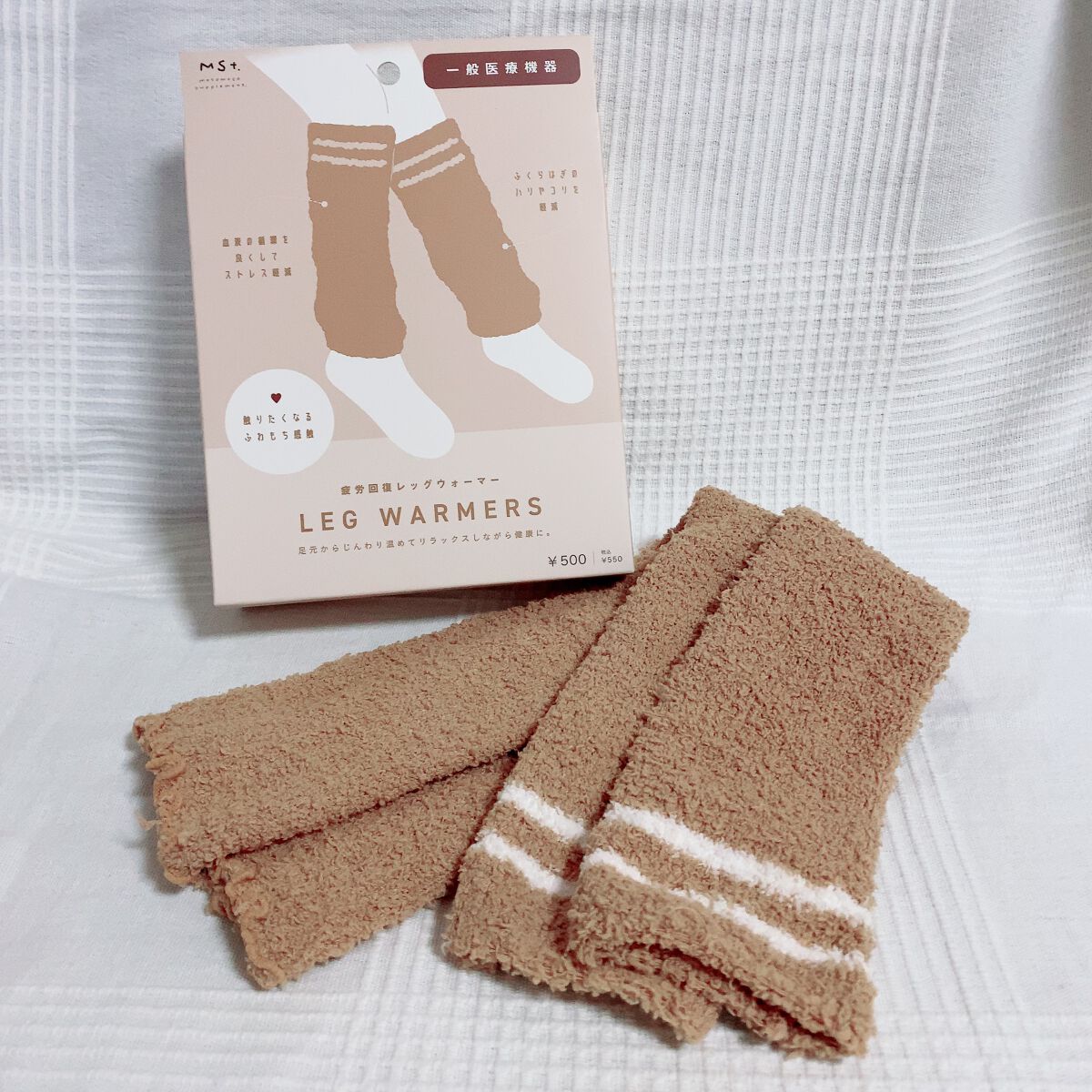 疲労回復レッグウォーマー/3COINS/ボディグッズを使ったクチコミ（2枚目）