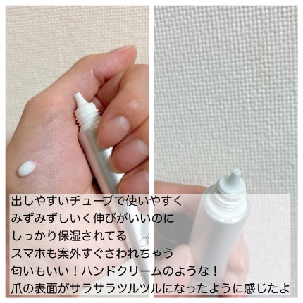 リペア セラム/ネイルホリック/ネイルオイル・トリートメントを使ったクチコミ(2枚目)