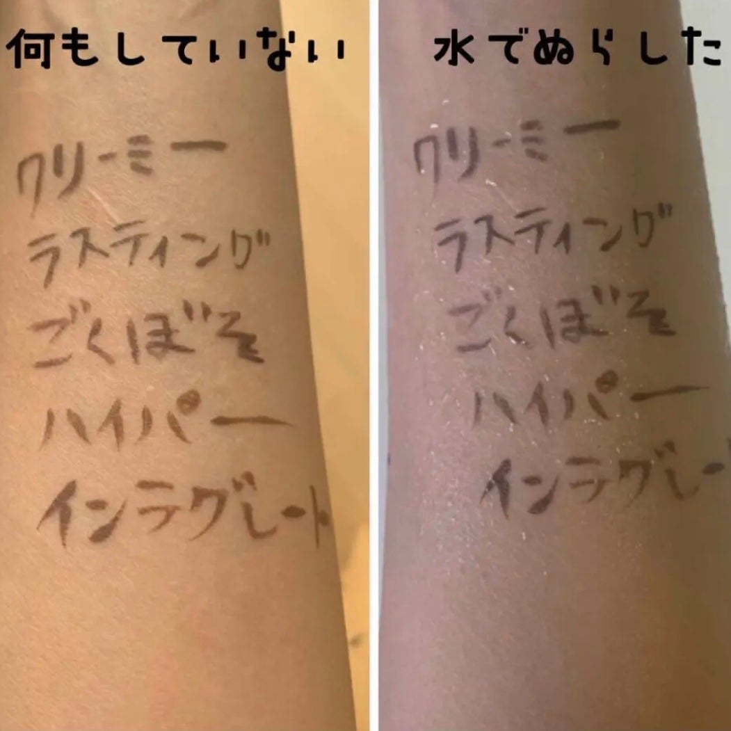 ハイパーシャープ ライナー R/MAYBELLINE NEW YORK/リキッドアイライナーを使ったクチコミ(2枚目)