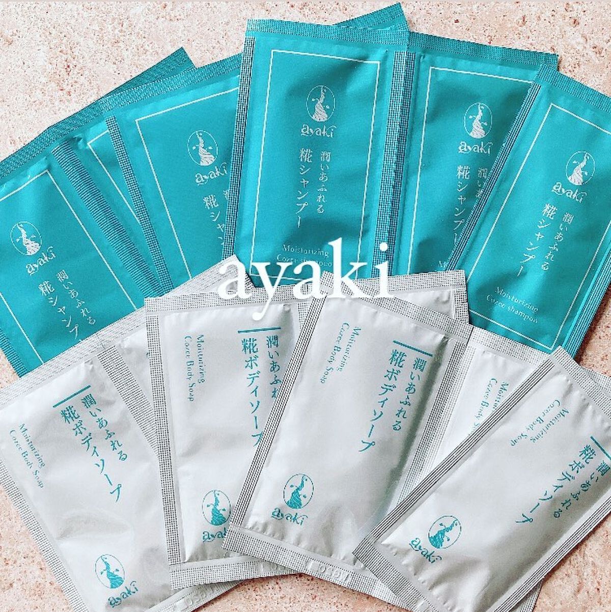 潤いあふれる糀ボディソープ/ayaki/ボディソープを使ったクチコミ（1枚目）