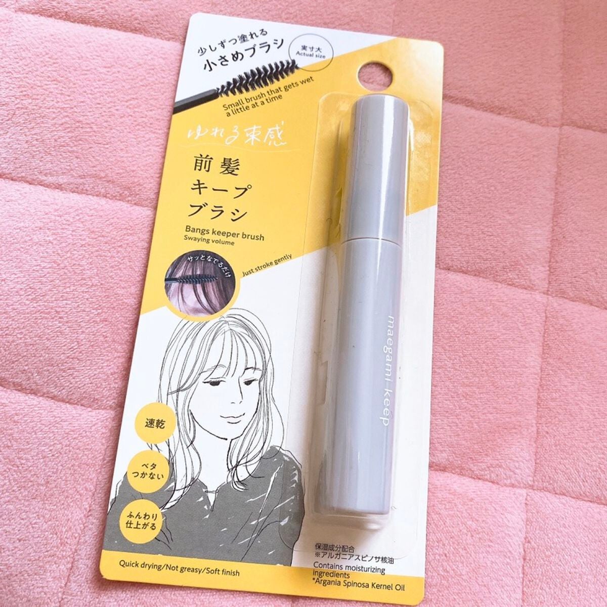 前髪キープブラシDA/DAISO/ヘアワックス・クリームを使ったクチコミ(4枚目)