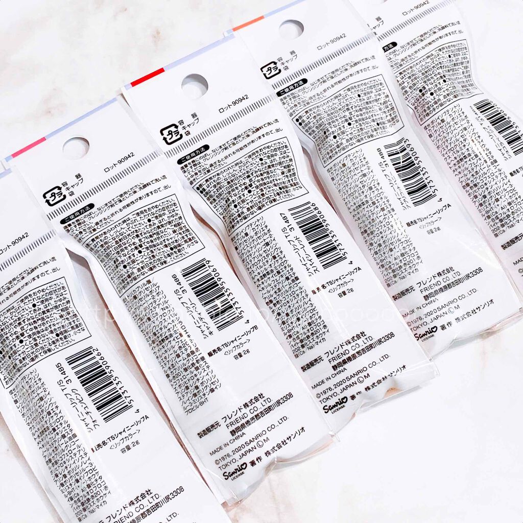 えび松(春br) on LIPS 「2020年2月11日、セリアより全46アイテム新発売された、キ..」(2枚目)