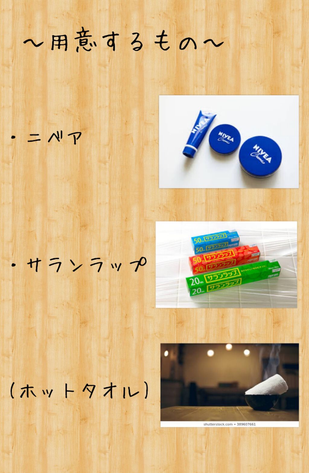 ニベアクリーム/ニベア/ボディクリームを使ったクチコミ(2枚目)