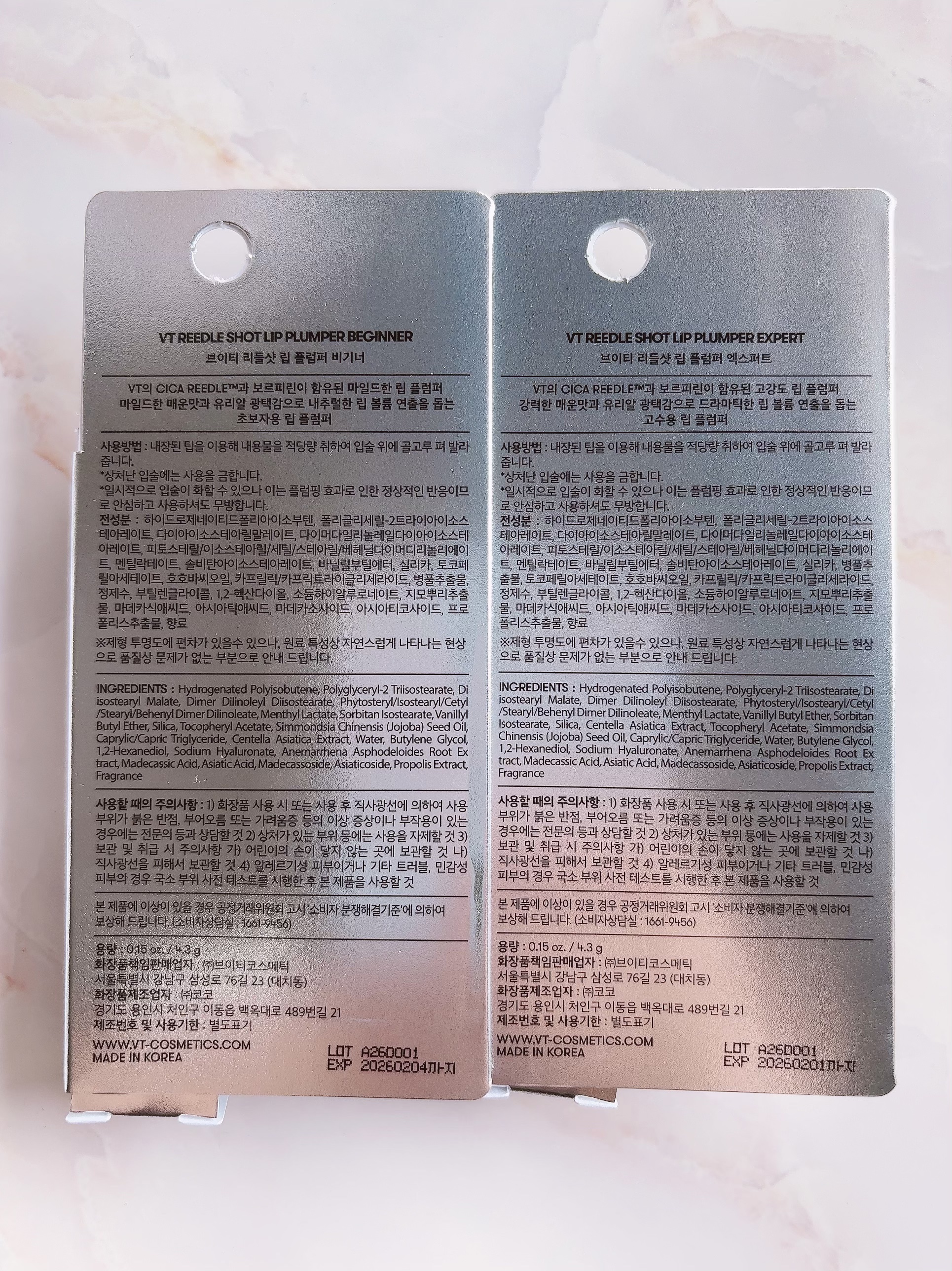 リードルS リッププランパービギナー/VT/リッププランパーを使ったクチコミ（3枚目）