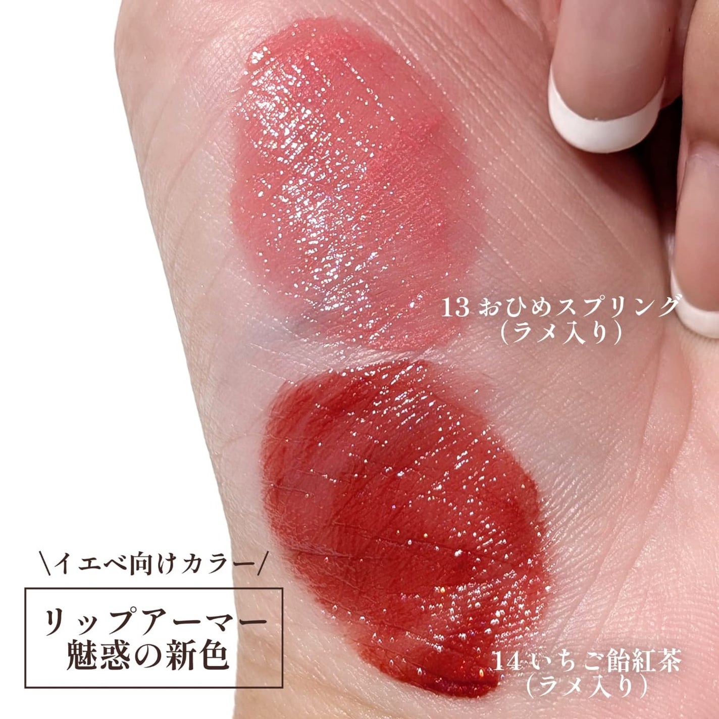 リップアーマー/KiSS/口紅を使ったクチコミ(4枚目)