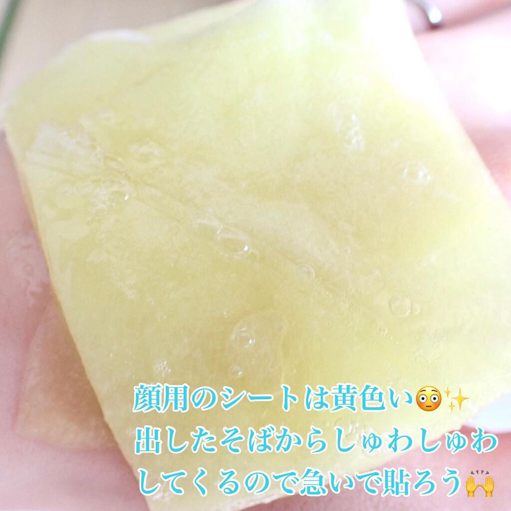もこもこビタミンC泡マスク/リッツ/シートマスク・パックを使ったクチコミ(6枚目)