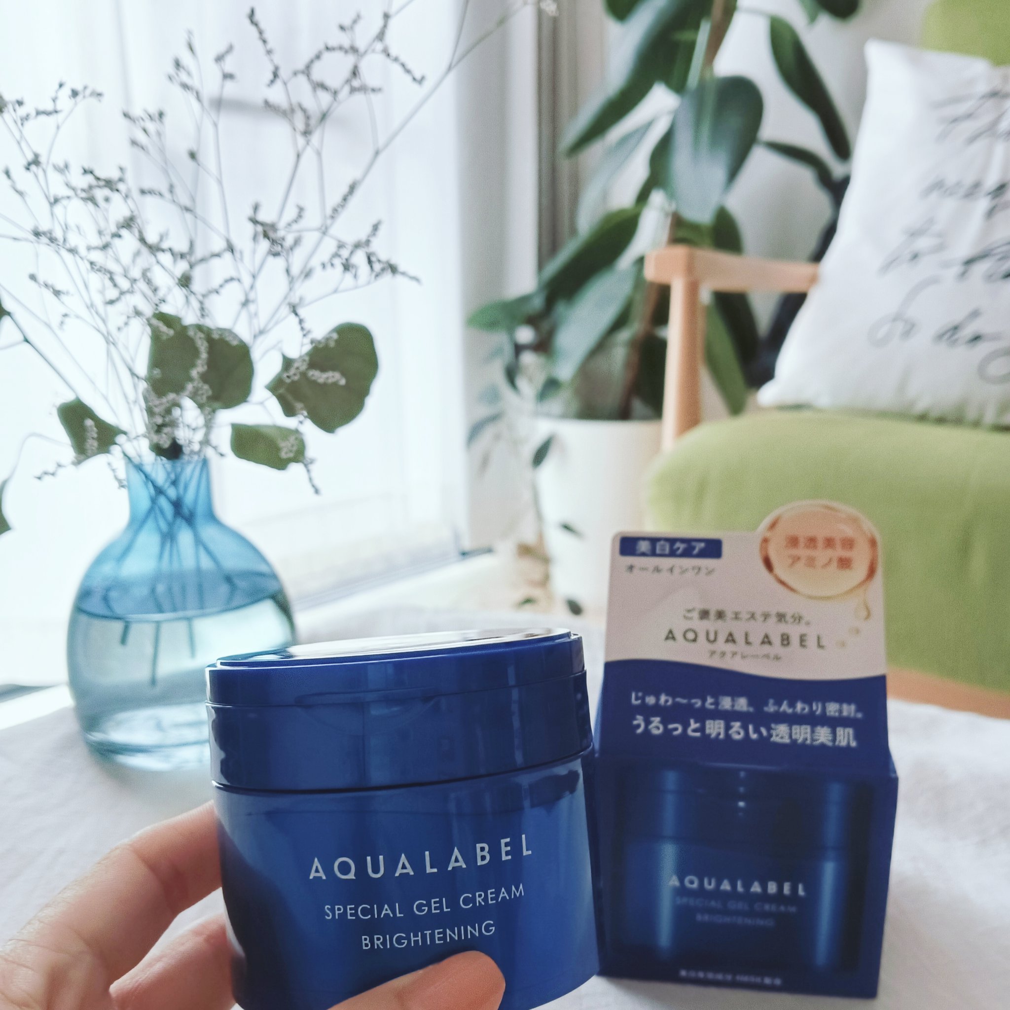 スペシャルジェルクリーム EX （ブライトニング） /アクアレーベル/オールインワン化粧品を使ったクチコミ（2枚目）