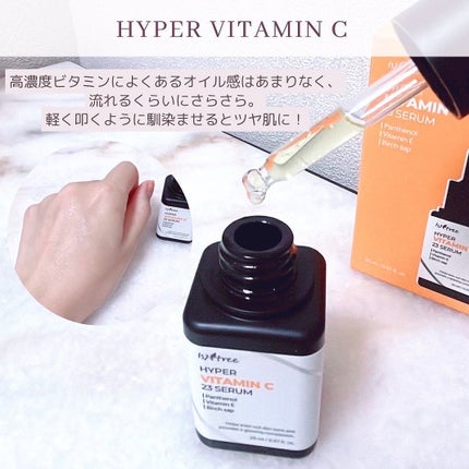 ããðéåœçŸå®¹ðªðª¡ on LIPS ããisntreeããæ°ããã¬ãããŒã«ã»ãã¿ãã³Cã»ãã€ã¢ã·ã³ã¢..ãïŒ5æç®ïŒ