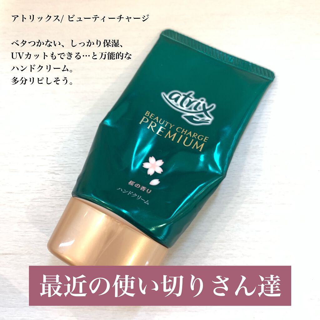 スクワランスパローション/HABA/ミスト状化粧水を使ったクチコミ（1枚目）