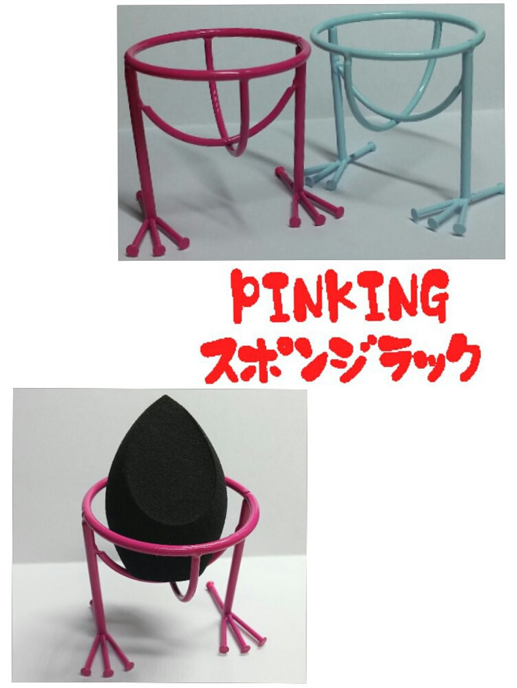 気管支弱者 on LIPS 「忘れないようにメモAmazon購入PINKINGスポンジラック..」(1枚目)