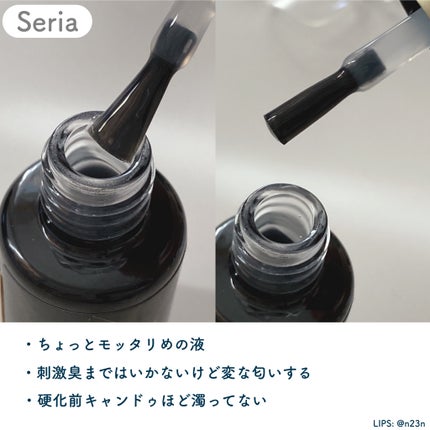 ジェルネイル(ライト対応)/セリア/ジェルネイルを使ったクチコミ(4枚目)