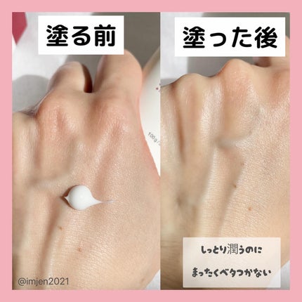 プロシューティカルMDクリーム/センテリアン24/フェイスクリームを使ったクチコミ(3枚目)