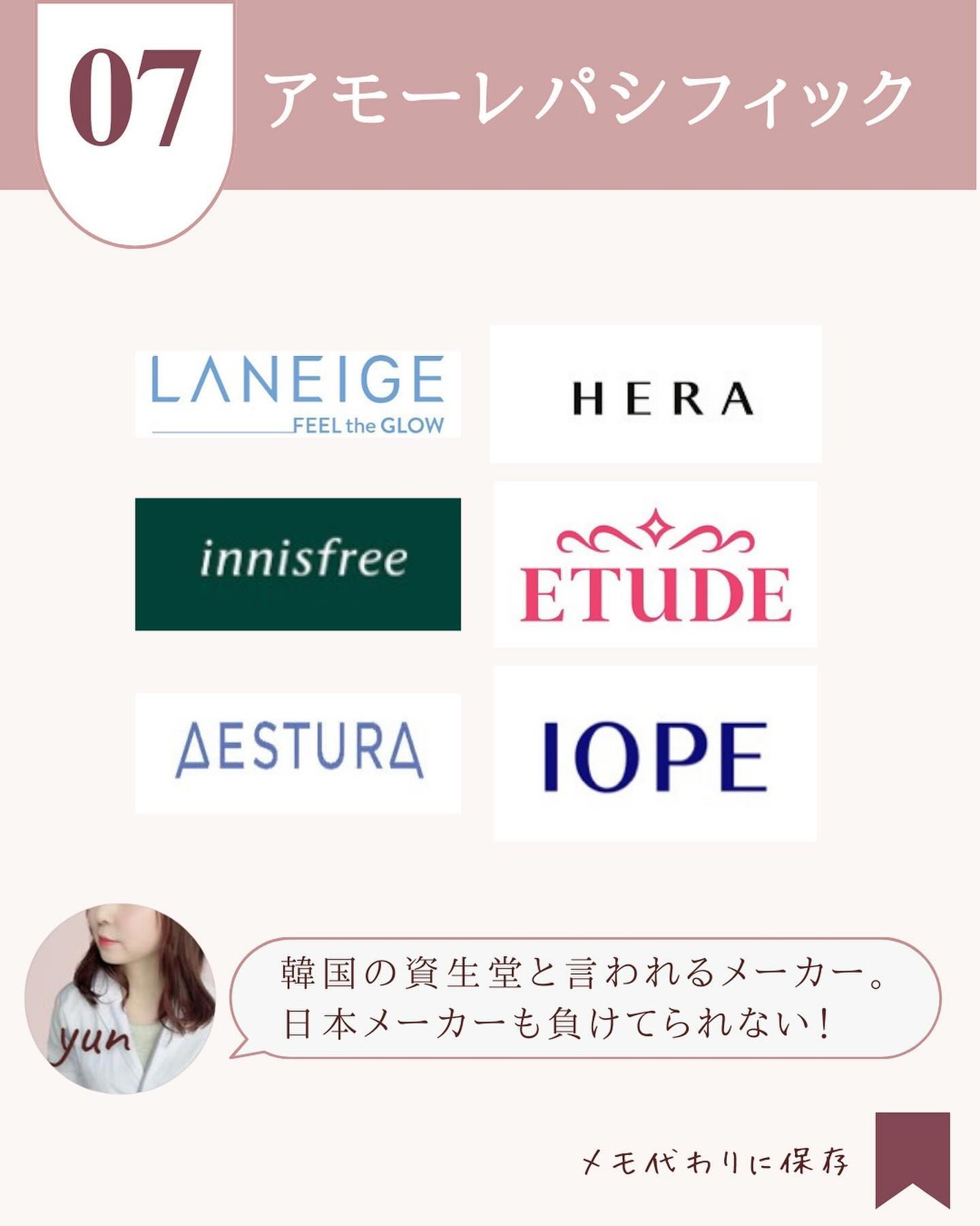 ゆん|元化粧品研究|ノーファンデ肌 on LIPS 「@yun.skincare_←バズに惑わされないスキンケア今日..」(9枚目)