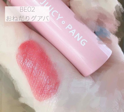 アピュー ジューシーパン スパークリングティント/A’pieu/口紅を使ったクチコミ(2枚目)