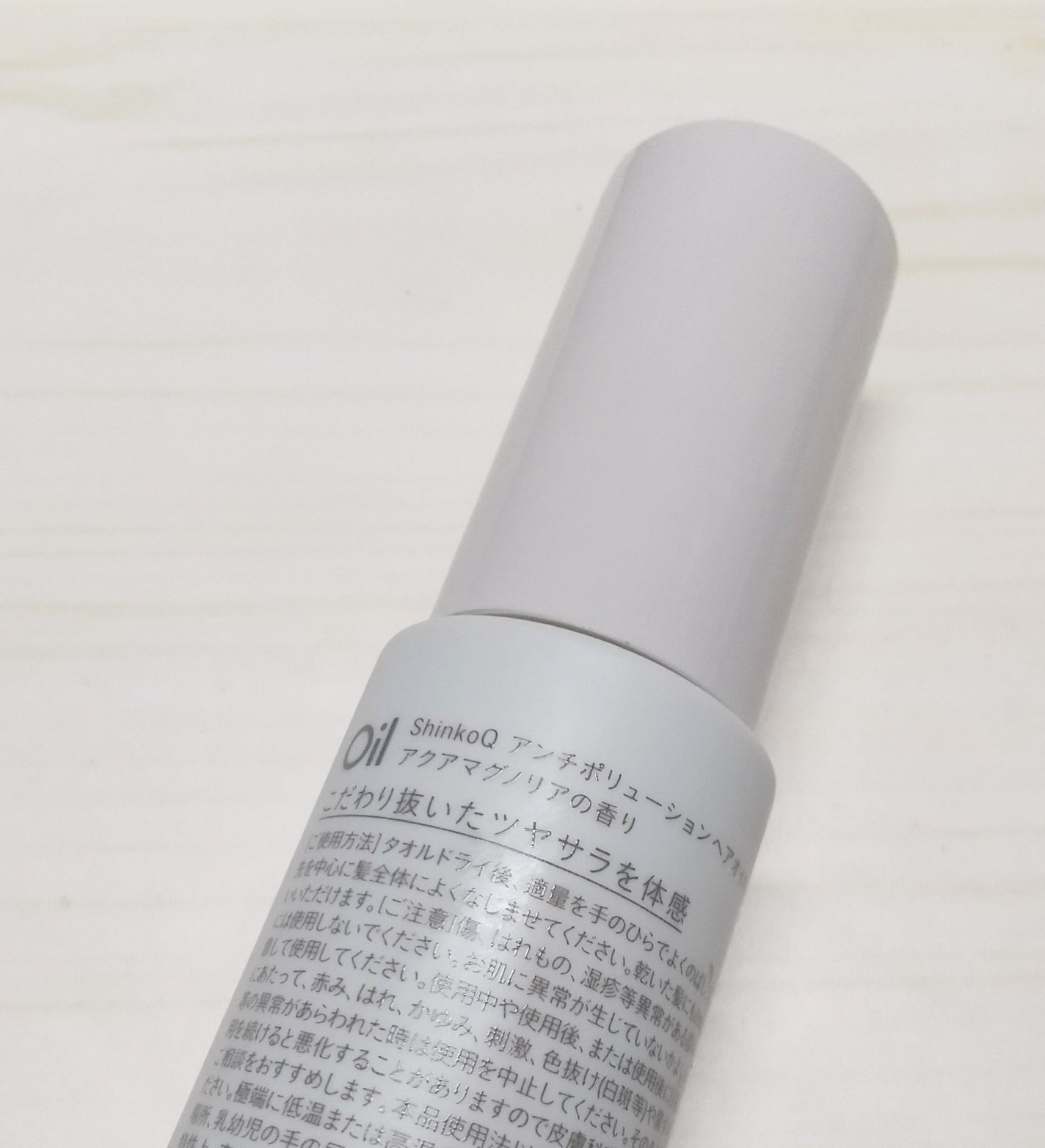 SQ アンチポリューションヘアオイル/ShinkoQ/ヘアオイルを使ったクチコミ(2枚目)