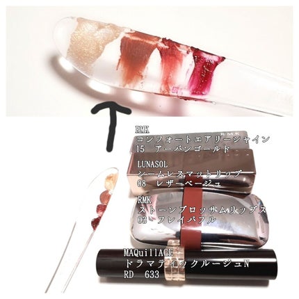 ストーンブロッサム リップス/RMK/口紅を使ったクチコミ(1枚目)