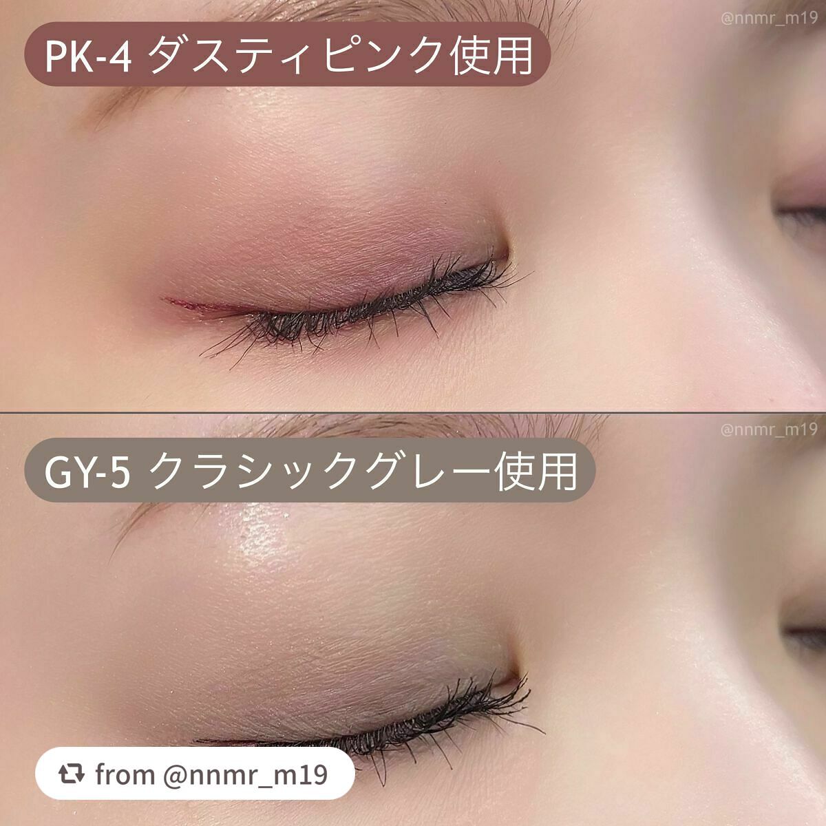 ニュアンス マット クリエイター/Visée/アイシャドウパレットを使ったクチコミ(3枚目)