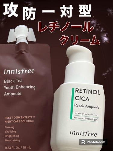 レチノール　シカ　リペア　セラム/innisfree/美容液を使ったクチコミ（1枚目）