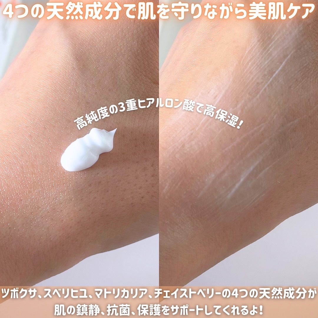 PDRNリジュビネイティングクリーム/Genabelle/フェイスクリームを使ったクチコミ(3枚目)