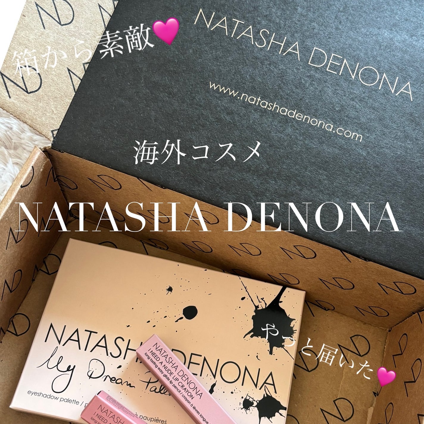 my dream palette/Natasha Denona/アイシャドウパレットを使ったクチコミ(1枚目)