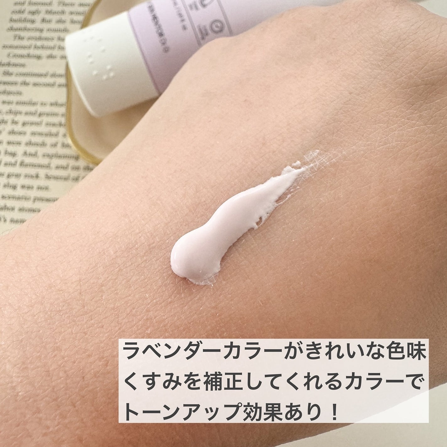 ポアブラーアップサン/Dr.G/日焼け止めクリームを使ったクチコミ(4枚目)