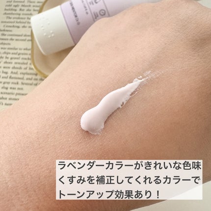 ポアブラーアップサン/Dr.G/日焼け止めクリームを使ったクチコミ(4枚目)