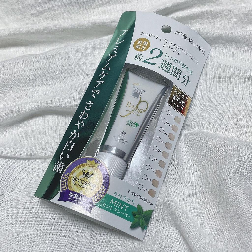 アパガードプレミオ/アパガード/歯磨き粉を使ったクチコミ(2枚目)