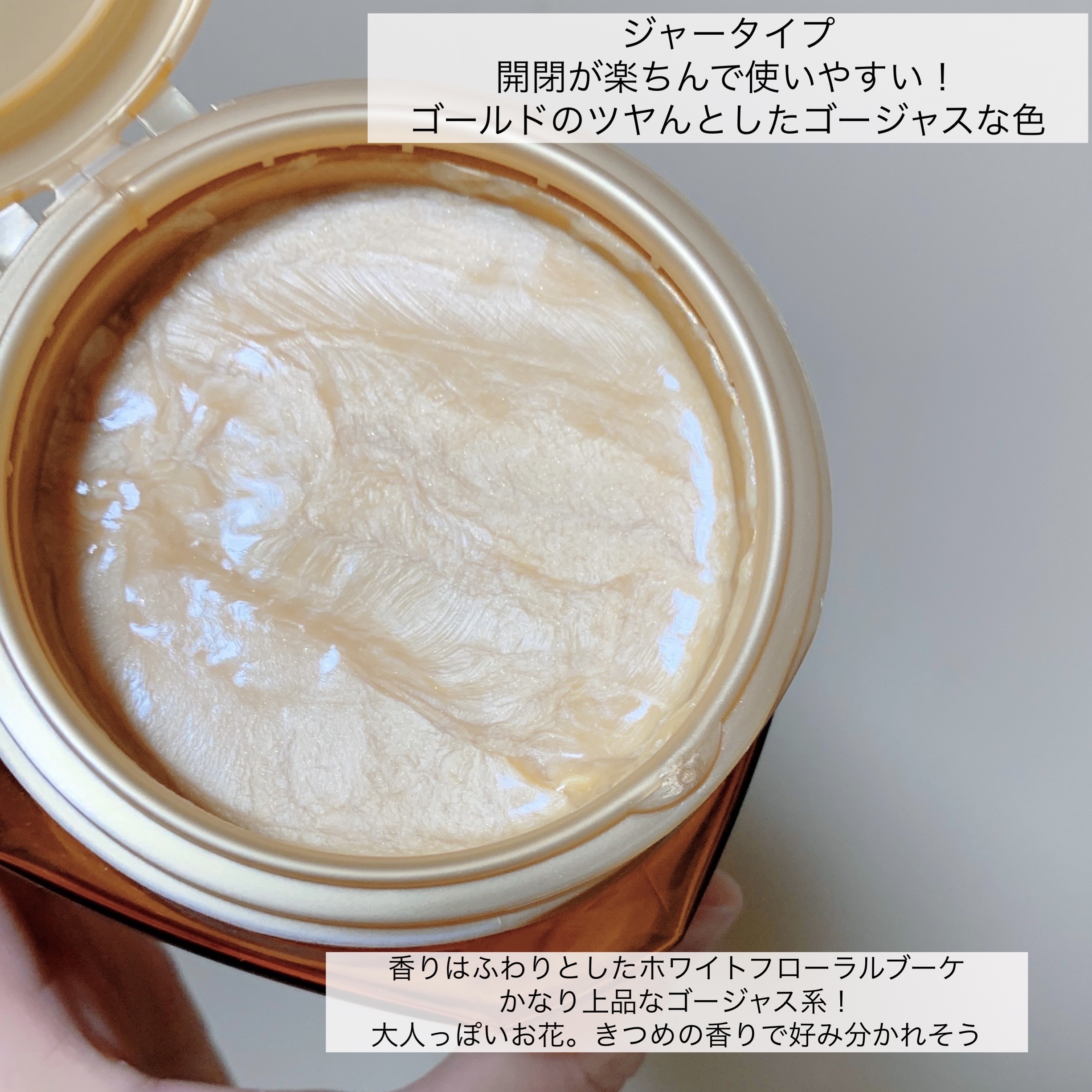 エクストラオーディナリー オイル ヘアマスク/ロレアル パリ/ヘアマスク・ヘアパックを使ったクチコミ（2枚目）