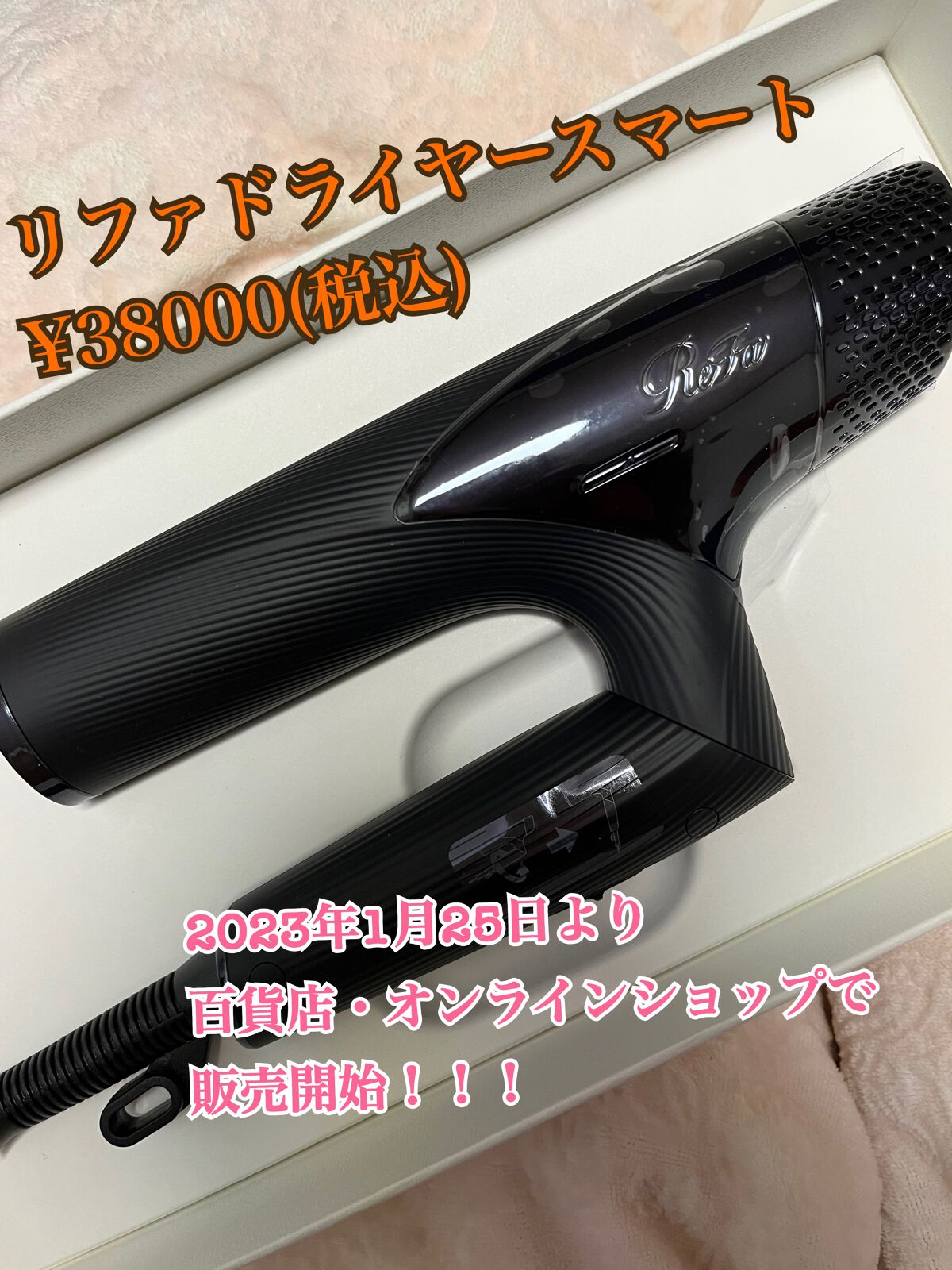 RENHO on LIPS 「ご覧いただきましてありがとうございます。少し長文になりますが、..」(1枚目)