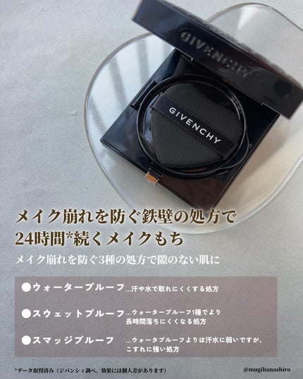 プリズム・リーブル・スキンケアリング・グロウ・クッション/GIVENCHY/クッションファンデーションを使ったクチコミ(3枚目)