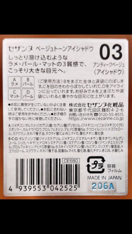 ロング&カールマスカラ アドバンストフィルム/ヒロインメイク/マスカラを使ったクチコミ(6枚目)
