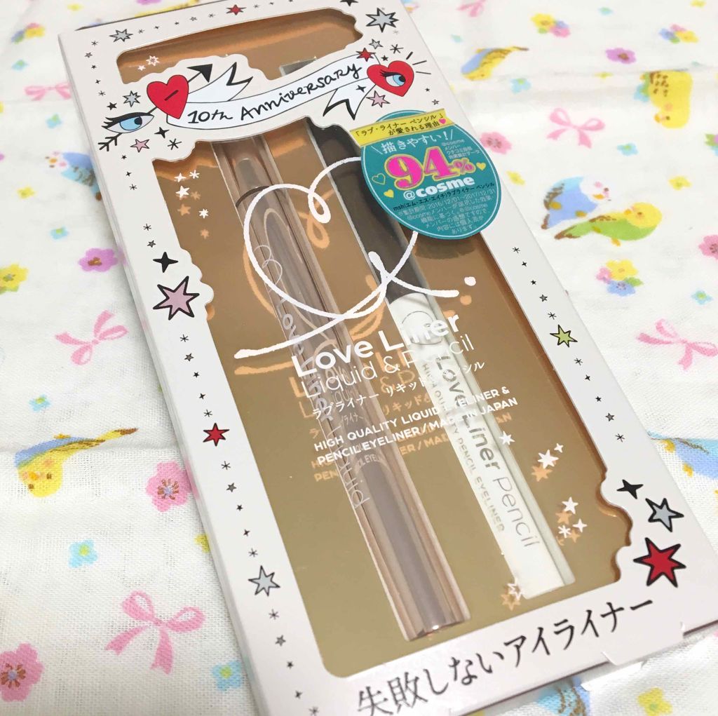ラブ・ライナー リキッドアイライナーR3/ラブ・ライナー/リキッドアイライナーを使ったクチコミ(3枚目)
