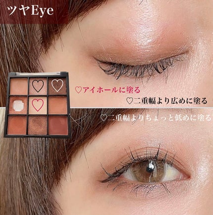 ごんす@YouTube始めました on LIPS 「《ブルーミングアイカラーパレット01》100円なのに9色も入っ..」(2枚目)