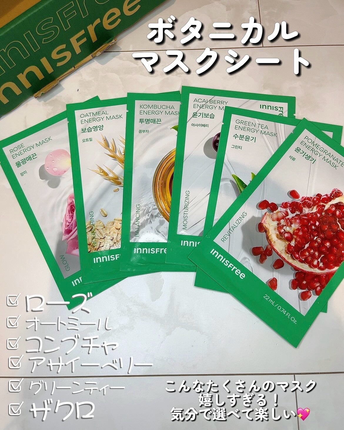 グリーンティー ヒアルロン スキン/innisfree/化粧水を使ったクチコミ(7枚目)