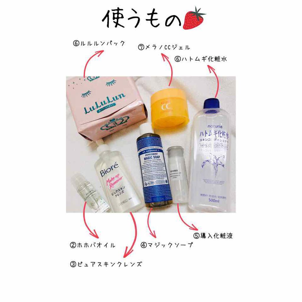 ホホバオイル/無印良品/ボディオイルを使ったクチコミ(2枚目)