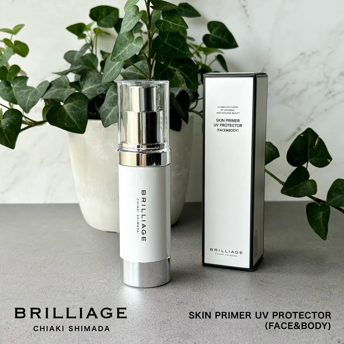スキンプライマー UV プロテクター（フェイス＆ボディ）/ブリリアージュ/化粧下地を使ったクチコミ（1枚目）