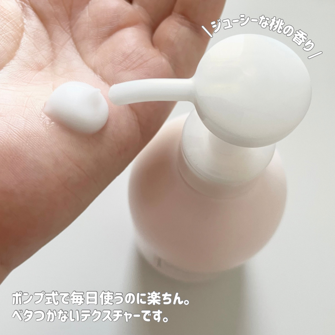 ボディミルク/meshimase/ボディミルクを使ったクチコミ（3枚目）