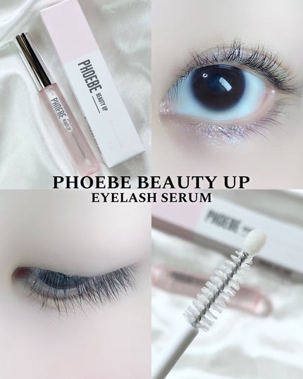フィービー ビューティーアップ アイラッシュセラムN2/PHOEBE BEAUTY UP/まつげ美容液を使ったクチコミ(1枚目)