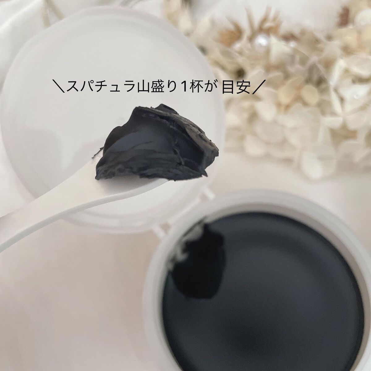 ビューティークレンジングバーム ディープブラック/オージオ/クレンジングクリームを使ったクチコミ(2枚目)