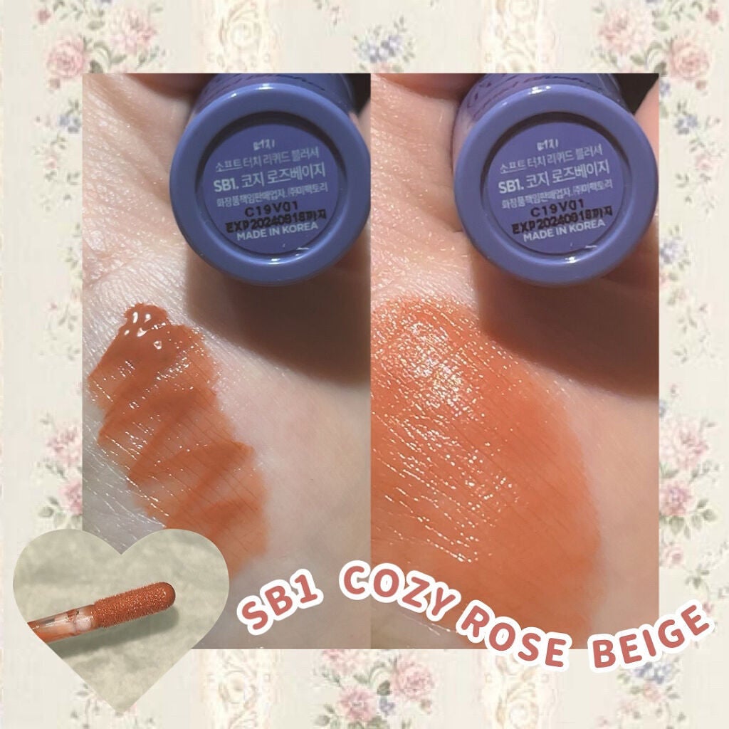 Soft touch liquid blusher/MERZY/リキッドチークを使ったクチコミ(3枚目)