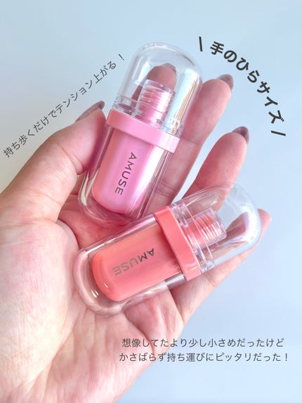 ジェルフィットティント/AMUSE/リップティントを使ったクチコミ(7枚目)