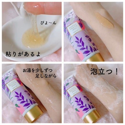 スクラブウォッシュ/スリンキータッチ セルフスパ/ボディスクラブを使ったクチコミ(3枚目)