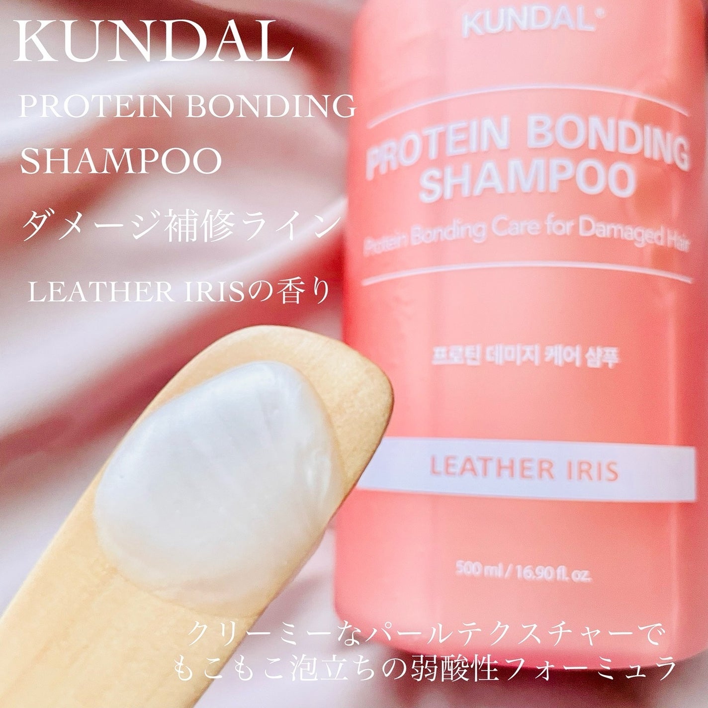 クンダル ダメージケア シャンプー/トリートメント/KUNDAL/市販シャンプーを使ったクチコミ(2枚目)