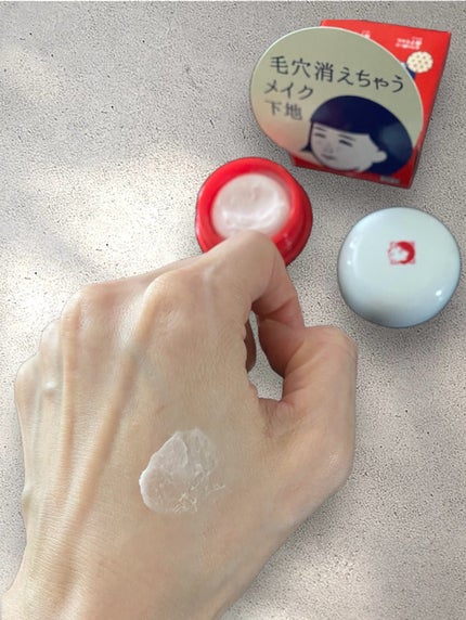 毛穴かくれんぼ下地/毛穴撫子/化粧下地を使ったクチコミ(4枚目)