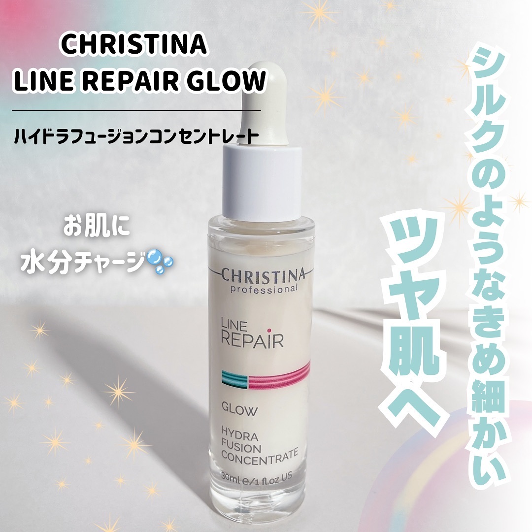 ハイドラフュージョン コンセントレート/LINE REPAIR/美容液を使ったクチコミ（1枚目）